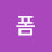 @user-bm3ww7pq8s