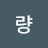 @제갈량-v3i