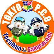 自衛隊東京地方協力本部