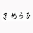 4caq5e_toz8-channel-avatar-HiramekiTV