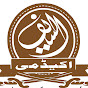 as studio السیف اسٹوڈیو logo