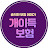 @개이득보험