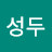 @신성두-z9j