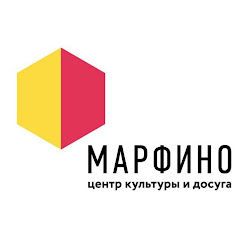 ЦКД "МАРФИНО"