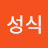 @전성식-i9w