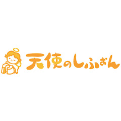青山 天使のしふぉん シフォンケーキ教室アイコン画像