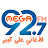 Mega FM 92.7 - ميجا اف ام