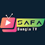 SAFA Bangla TV Image Thumbnail