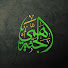 ctlxqOBxSEM-channel-avatar-الجنة همي