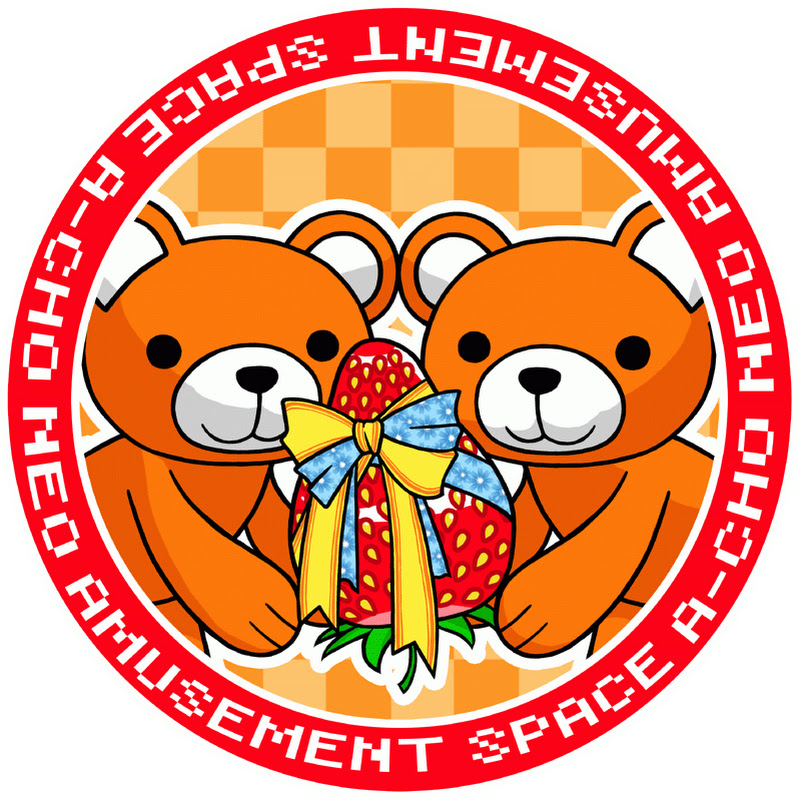a-cho GAME