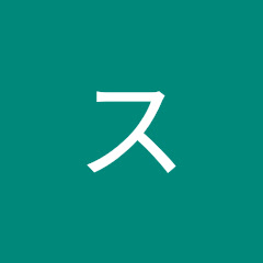 スーパー魚スーパー魚アイコン画像