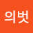 @숲의벗