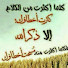 0_BKQcG5_pI-channel-avatar-مكتبة ماضى الادبية