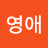 @김영애279