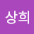 @주상희-y2v