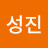 @허성진-f6g