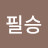@user-bg8fh7pg9c