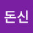 @호돈신-j4b