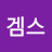@겜스-v5u
