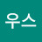@우스-m5w