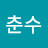 @이춘수-m8k