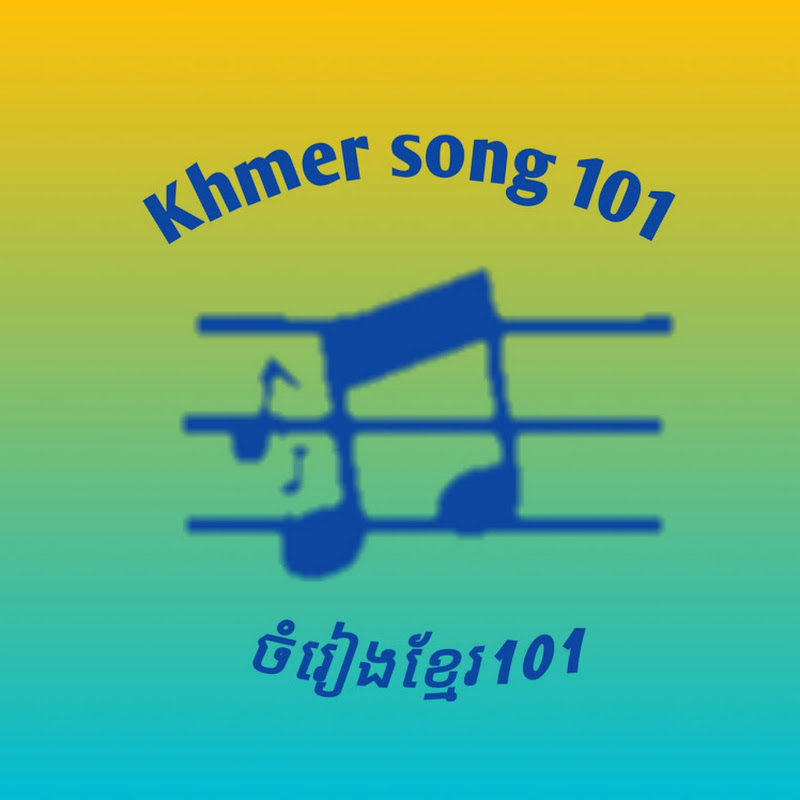 khmer song 101