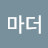 @맵마더