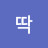 @뚝딱-h5d