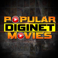 Логотип каналу Popular Diginet Movies