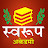 SVAROOP ACADEMY RANCHI
