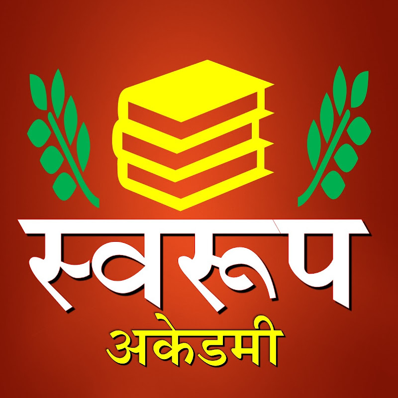 SVAROOP ACADEMY RANCHI