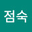 @김점숙-n7g