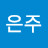 @전은주-f8z
