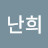 @김난희-z5d