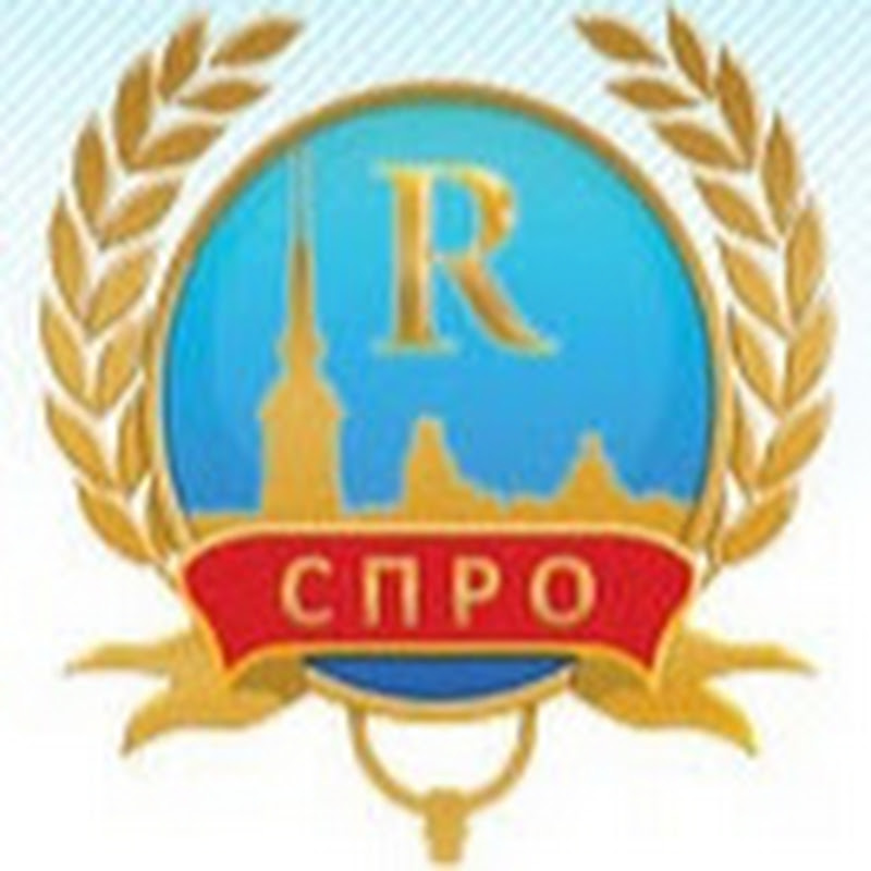 Санкт-Петербургское радиологическое общество Logo