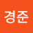 @정경준-f9g