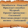 Автор