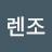 @헬렌조