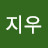 @이지우-h4m2x