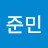 @이준민-v9h