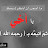 @hasanyalmaaly1413