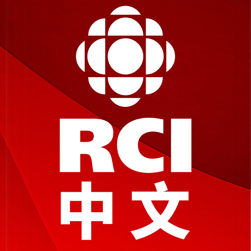 加拿大国际广播 -中文 Logo