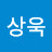 @박상욱-p1t