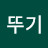 @오뚜기-y8v