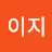 @이지-o2r