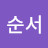 @박순서-j4f