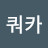 @hjjun