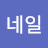 @블루네일