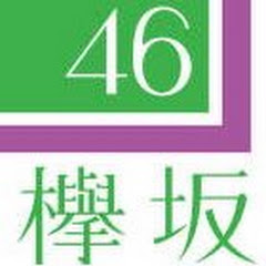 #欅坂あつめアイコン画像