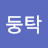 @두둥탁-y2l